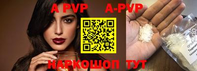 spice Комсомольск-на-Амуре