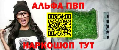 дистиллят марихуана Конаково