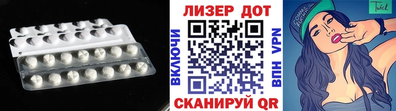LSD-25 экстази кислота  дарнет шоп  Сегежа 
