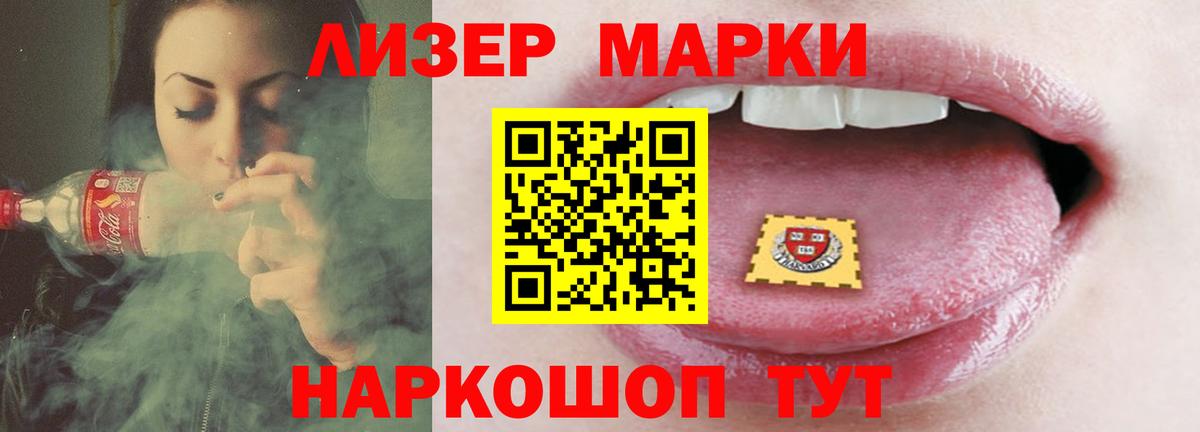 LSD-25 экстази  Вход с VPN  ЛСД экстази ecstasy  Сегежа  ЛСД экстази ecstasy 