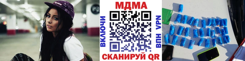 blacksprut ссылка  где можно купить   Сегежа  MDMA VHQ 