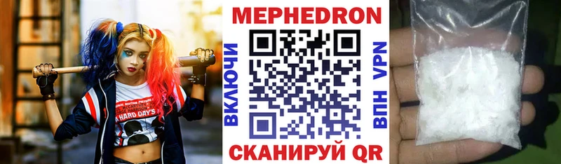 МЯУ-МЯУ кристаллы  наркошоп  Сегежа 