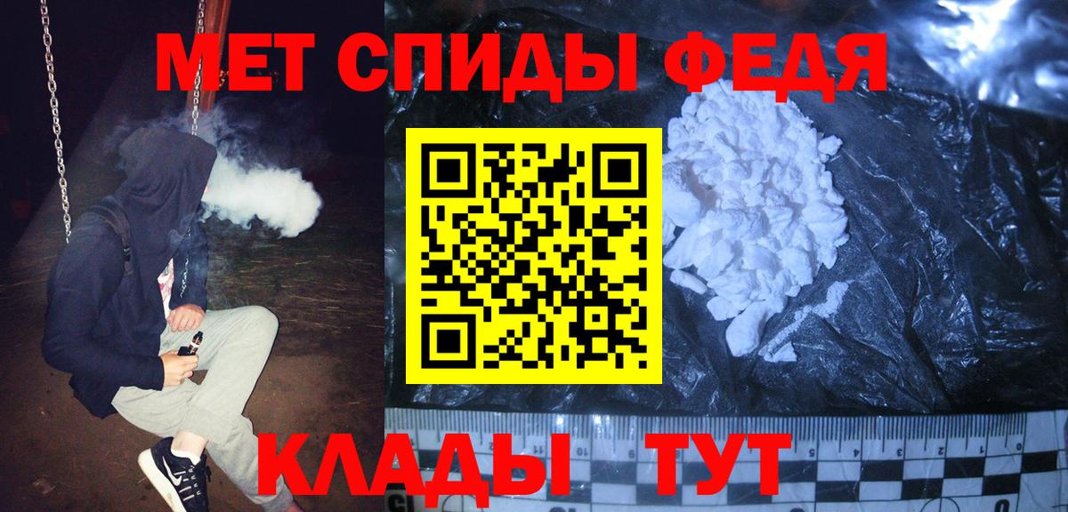 Сегежа  Первитин витя  Метамфетамин  Первитин витя  Вход с VPN 
