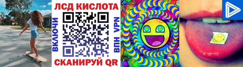 Марки 25I-NBOMe 1,5мг  Сегежа 