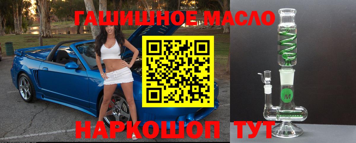 ТГК вейп с тгк  купить наркотик  Сегежа  Вход с VPN 