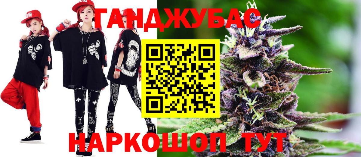 Сегежа  Каннабис VHQ  Вход с VPN  Каннабис план 